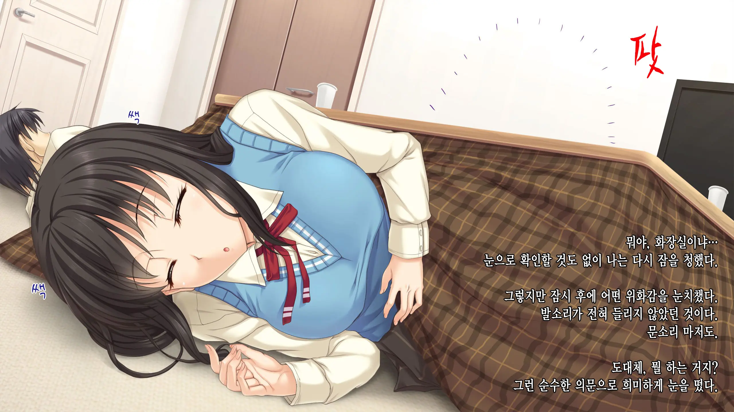 JK Netorare Shikaeshi Rape ~Shinyuu Ni Kanojo O Netorareta Toaru Fuyu No Omoide~